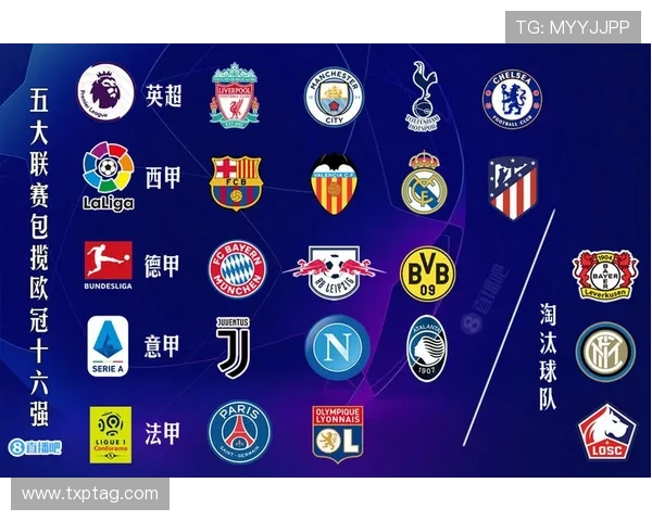 伊萨克西甲至英超的跨联赛进化与天赋兑现分析