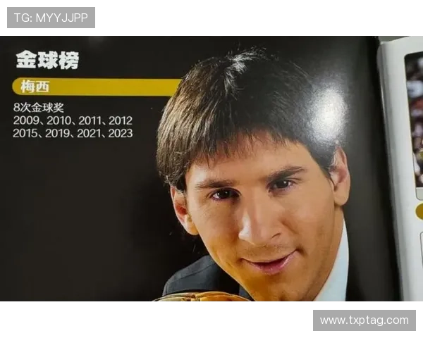 梅西 vs 克鲁伊夫：不同时代攻击核心的效率与参与度差异在哪