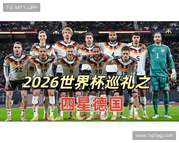 2026世界杯潜力球队出线概率分析 2026世界杯潜力球队出线概率分析